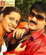 Moondram Pournami 2008 Song Download